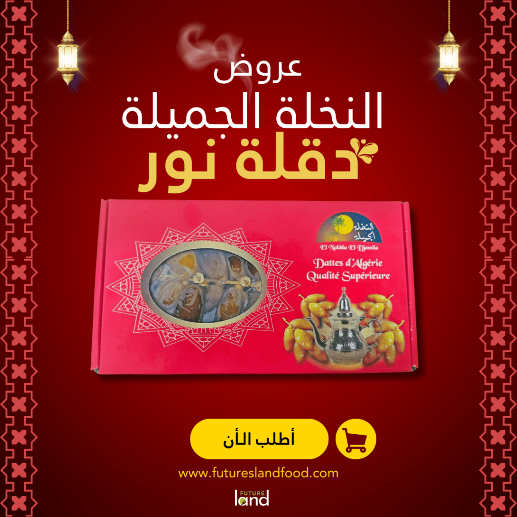 دقلة نور النخلة الجميلة
